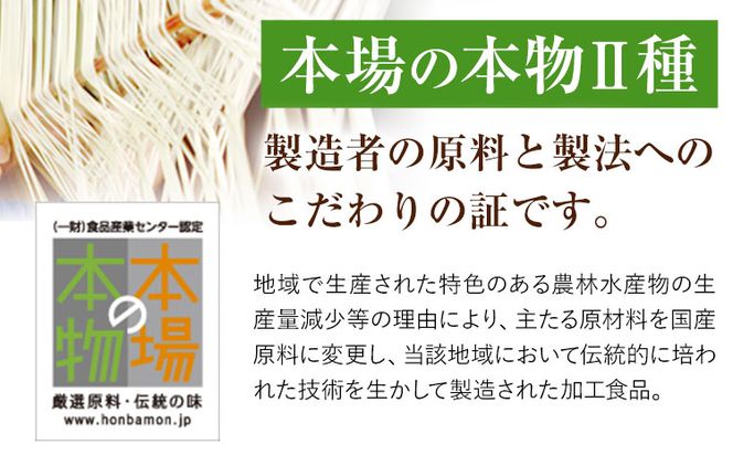 そうめん 素麺 手延べそうめん 4kg 奥島屋 株式会社奥島創麺巧房《30日以内に出荷予定(土日祝除く)》岡山県 浅口市 送料無料 手延べ 岡山県産 麺---124_684_30d_24_20000_4kg---