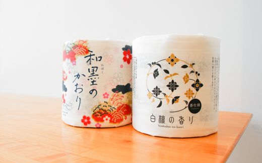 【お歳暮】四国特紙　トイレットペーパー　プレミアムセット