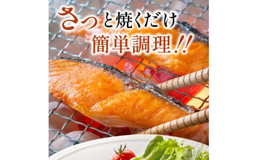 塩紅鮭切身セット 半身 約700g×2枚 ( 海鮮 魚介 魚介類 魚 お魚 さけ サケ 鮭 しゃけ 切り身 セット パック サーモン 塩紅鮭 お弁当 おにぎり 具 簡単 贈答 ギフト )【017-0009】