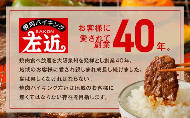 010B1409 【焼肉屋の定番】シマチョウ 塩だれ漬け 1.5kg 小分け 250g×6 牛肉 ホルモン 焼肉用 