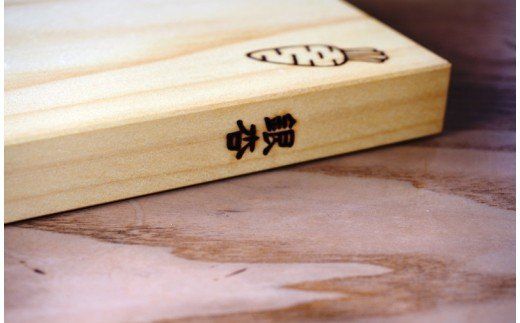 銀杏のまな板40×25×2.2cm/耐水加工済_1246R