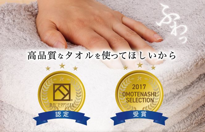 G2715 ホテル仕様フェイスタオル 5枚（グレー）くむりシリーズ【泉州タオル 国産 吸水 普段使い 無地 シンプル 日用品 家族 ファミリー】