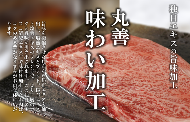 mrz0002 黒毛和牛 ロースステーキ 2枚 総量 500g【氷温熟成×極味付け 国産 牛肉 経産牛 すてーき 訳あり サイズ不揃い】 