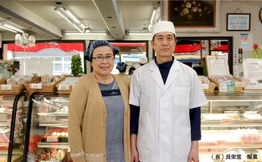 三笠銘菓クッキーセット(2種類各10個)【2300201】