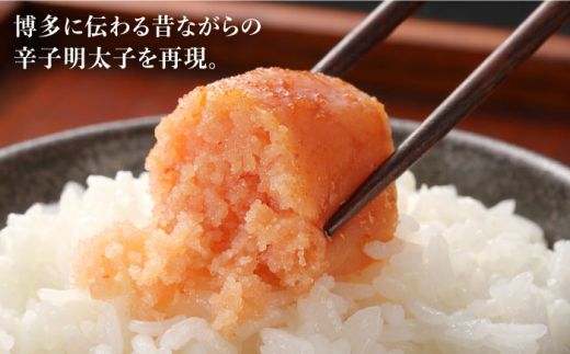【訳あり】辛子明太子 1kg《築上町》【博多の味本舗】[ABCY058]