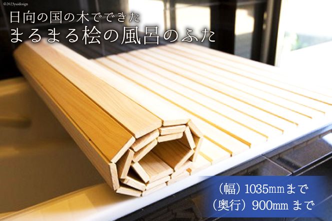 y{茧szЂ̂ C ӂ ̖̍؂łłu܂܂O̕Ĉӂv [ۖY {茧 s 60-03] I[_[Ch Jbg w qmL I[_[ 90 1035