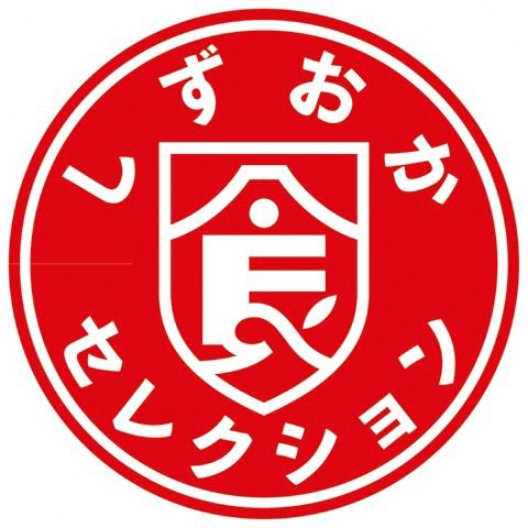 【御殿場】太陽チキンフレッシュ　5種類詰め合わせ　セット（しずおか食セレクション認定品）◆