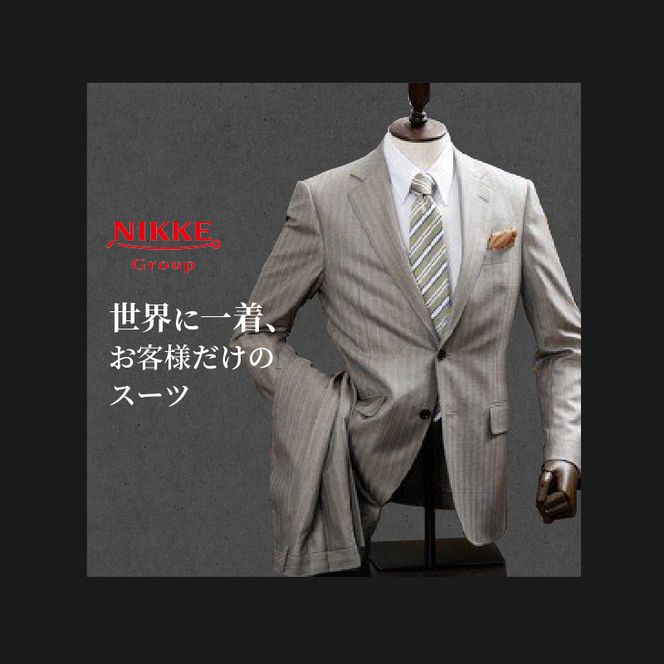 オーダースーツ(最高級服地・高級仕立SUPER160S)《 スーツ オーダースーツ(最高級服地・高級仕立SUPER160S)《 スーツ