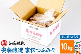 安藤醸造 家伝つぶみそ 10kg ダンボール入【秋田県 角館】|02_adj-190101