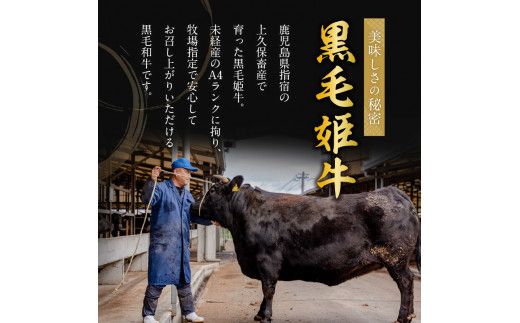 黒毛姫牛　フィレステーキ300g　K328-004