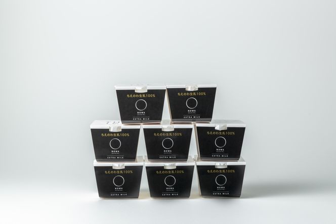 【毎月定期便】【THE ICE】エキストラミルク8個×3ヵ月定期便【be003-1066-100-3】