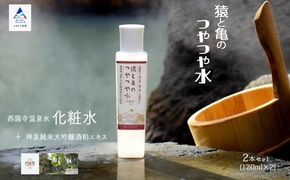 九谷焼「飾壺 彩磁彩 椿寿」三代浅蔵五十吉 A00021（石川県小松