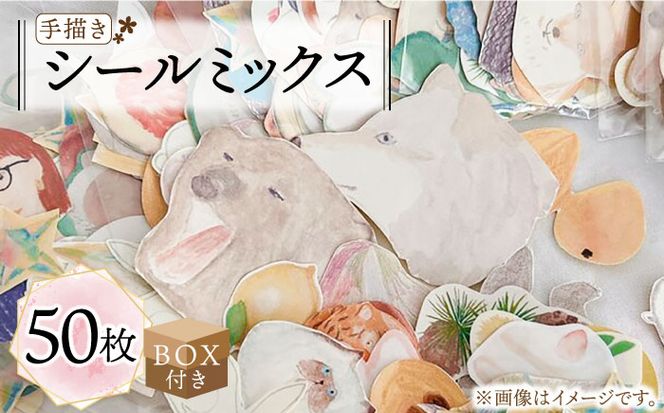 yz㒬zyBOXtz ` V[ ~bNX 50 sz㒬tyG߂̎莆z[ABAJ012]