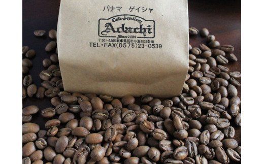 S10-13 カフェ・アダチ パナマ・ゲイシャ100g