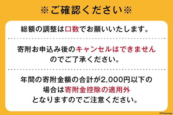 気仙沼市への応援寄附（返礼品はございません） [宮城県 気仙沼市 20561928]
