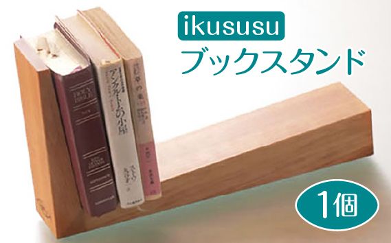 y򕌌Rszikususu ubNX^h@IXBKS-09@1 [No.471]
