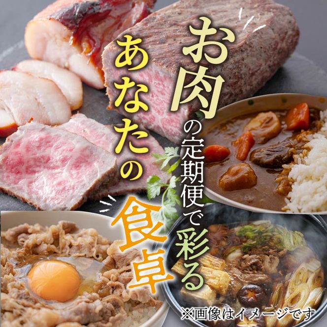 志方牛バラエティセット(定期便全6回)《 定期便 肉 国産 牛肉 牛 国産牛 すき焼き 焼肉 ローストビーフ 焼き豚 お手軽 おいしい お取り寄せ オードブル 志方牛 送料無料 》【2409A00308】