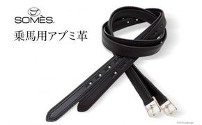 ソメスサドル somes saddle ベルト ブラック ソメスサドル somes saddle ベルト ブラック ソメスサドル
