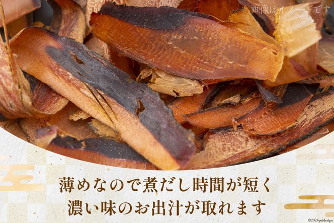 かつお厚削り 120g×5袋(中厚削り) かつお粉 50g×1袋 [マルエ花かつお 静岡県 吉田町 22424063] 鰹 かつお 鰹節 かつお節 厚削り 出汁 だし 6袋