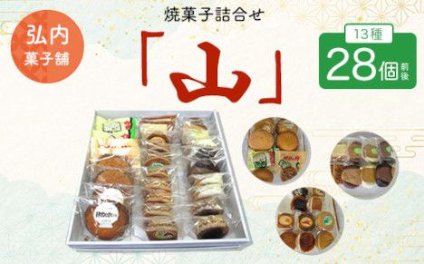 ykCCԒzĉَqluRv 1328O SRMK011