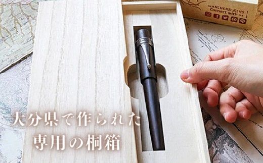 H2-02 銘木・「世界樹」万年筆（黒檀）中字