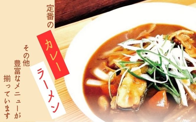 HC001都留文科大学　食堂チケット　チケット　食堂　都留市　文大　都留文科大学