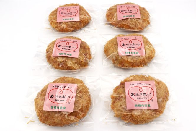 【3回 定期便 】お肉屋さんの手作りお惣菜満足セット×3回 [関精肉畜産 宮城県 加美町 44581360] おかず 弁当 惣菜 唐揚げ からあげ から揚げ メンチカツ 肉団子