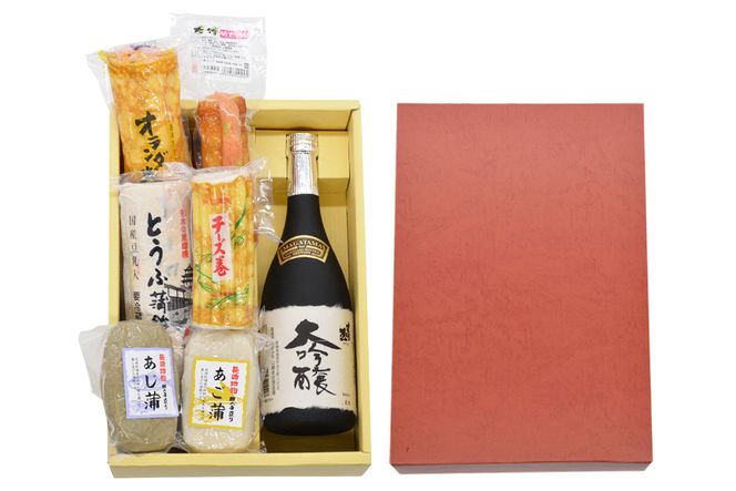 AF062島原晩酌セット（大吟醸酒と蒲鉾の詰合せ）