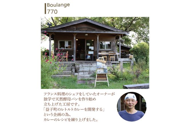 【定期便】登り窯カレー（年3回：4月・8月・12月）レトルトパウチ食品　もち豚　レトルトカレー　贈答用　4個セット（AB007）