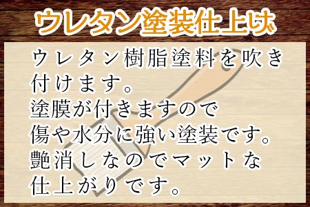 ＜ダイニングチェアー(1脚)　ウレタン塗装仕上げ＞受注生産のため1か月から3か月以内に順次出荷【a0287_ki-uretan】
