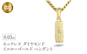 24金 ネックレス トップ 純金 鍛造 ダイヤモンド 0.13ct メンズ 24金 ネックレス トップ 純金 鍛造 ダイヤモンド 0.13ct メンズ