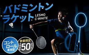 【R14158-W】バドミントンラケット C-WHITE（シーホワイト）