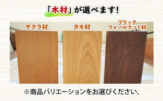 北海道 おはじき時計 （青系おはじき） 壁掛け時計 掛け時計 置き時計 兼用 サクラ材 タモ材 ブラックウォールナット材 天然木 木製 雑貨 インテリア おしゃれ ナチュラル 職人 手作り 送料無料 十勝 士幌町 【B01b】