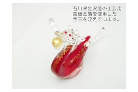 紅龍 SO-108【粋工房】_HA1637