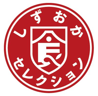 太陽チキンスモーク◇