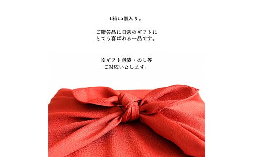 つばらつばら 15個入＜京菓匠 鶴屋吉信＞もっちりしっとりの焼き菓子 つぶ餡 和菓子 お菓子 ギフト お土産 お歳暮 お中元 ※京都・亀岡「鶴屋吉信FACTORY」からお届け