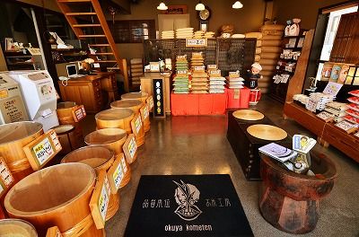 【五ツ星お米マイスター】 信長の原点。 5kg こだわりのブレンド米 コメ 白米 精米 H056-148