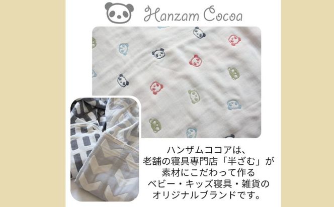 HB024　シングルサイズ【HanzamCocoa】 おなかけっと（6重ガーゼ）（140×200cm） 無地ピンク×グレー