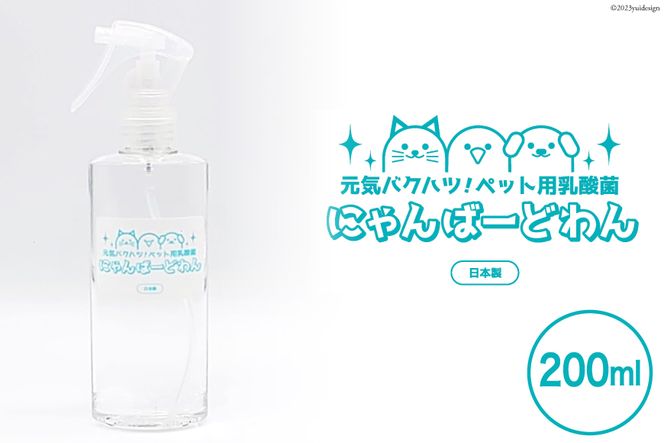 y{szyybgp_ہzɂ΁[ǂiXv[{gj200ml [Y { s 20940715]