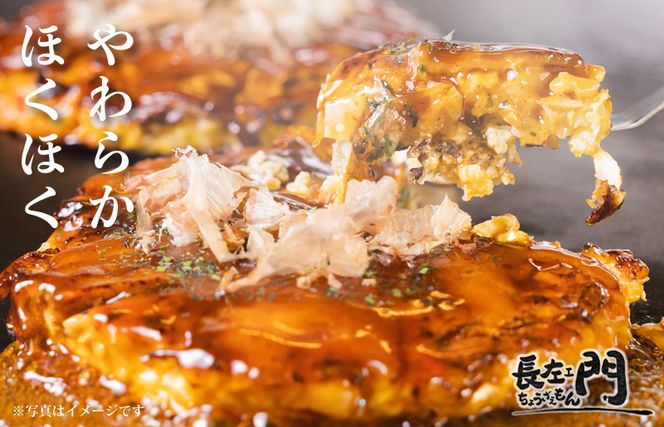 ity0007 いてやさんちのお好み焼き（豚玉）【大阪名物 冷凍 惣菜 簡単調理 一人暮らし】