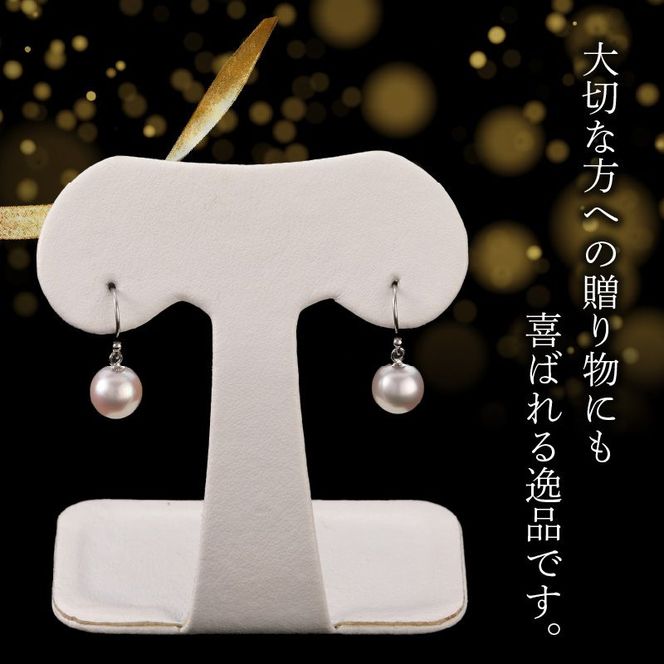 【T04005】あこや本真珠　ぶら下がりジプシーピアス　真珠7.5ｍｍ　プラチナ900