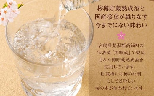 ＜［宝酒造］宝焼酎「NIPPON」25度 700ml 6本セット＞翌月末迄に順次出荷【c1004_kt_x1】 焼酎 甲類焼酎 酒