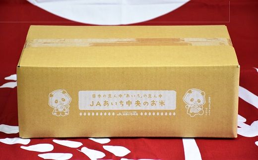 イチオシブレンド マイマイ米10kg H017-097