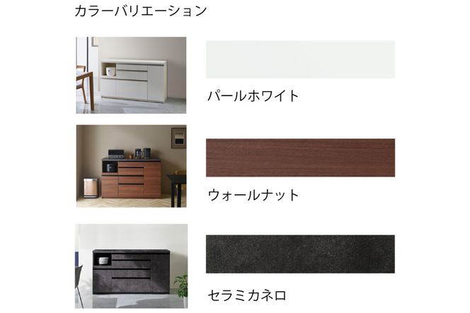 食器棚 カップボード 組立設置 ECA-1400Rカウンター [No.616]