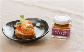 雲丹麹 京都 京丹後産のバフンウニ使用　ウニ麹 バフンウニ バフン雲丹 京丹後産 麹 こうじ 塩 するめ うにこうじ まろやか 冷蔵 珍味 お酒のお供 酒のアテ 海の幸 送料無料 ギフト 贈り物 お祝い 天の酒喰食房 あまのじゃく　AN00052