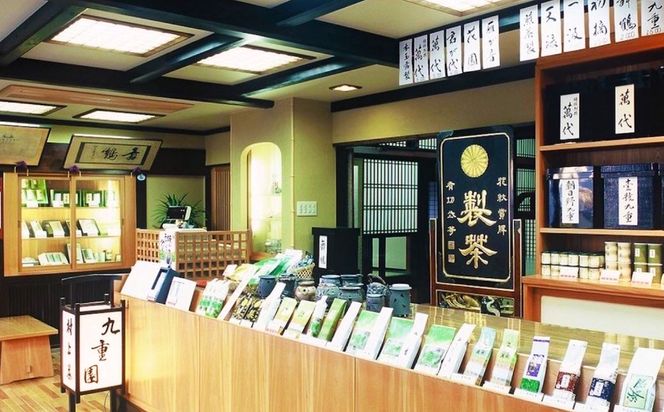 A4065 村上銘茶詰め合せA 