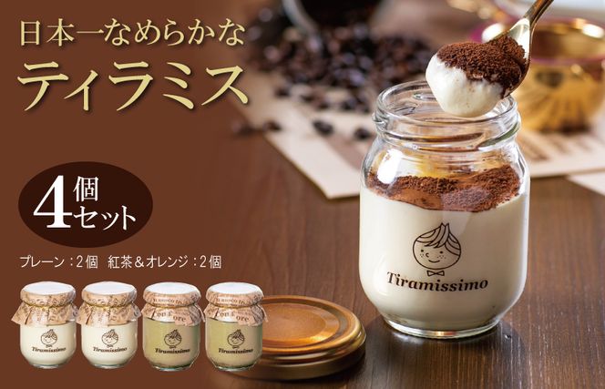 y{򍲖sz099H1530 {Ȃ߂炩eB~X 4Zbgiv[2/gIW2j䈥A  Mtg LO  w v[g 蕨