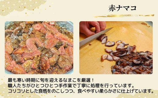 【赤なまこポン酢漬け ダシ入り 3パック 冷凍】ご入金確認後、順次発送予定 高鮮度3D凍結 国産 肉厚 なまこ 特製 ポン酢 産地直送 ふるさと納税 おすすめ 兵庫県 香美町 山米鮮魚 74-04