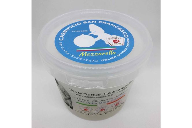 モッツァレラ Mozzarella 180g 2個セット【0073-004】