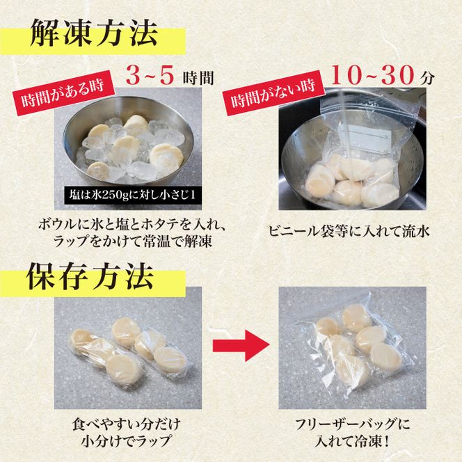 2024年とれたてを急速冷凍 北海道猿払産　冷凍ホタテ貝柱４Sサイズ　１kg（51~60玉）【0104602】